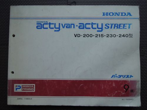 Jdm honda acty van / street original genuine parts list catalog vd