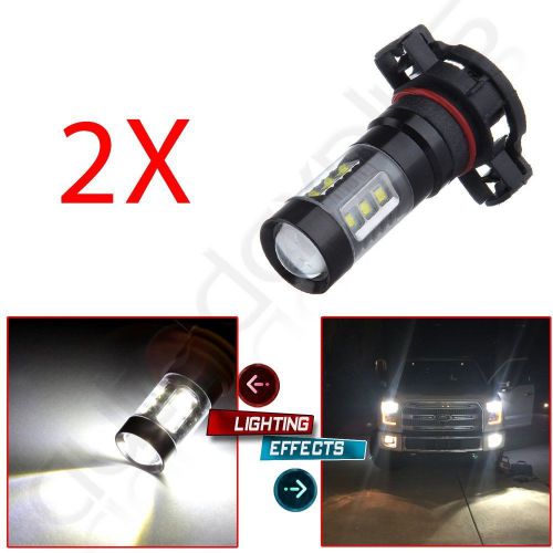 2x 5202 h16 ps24w 80w cree 16-2323 smd super white fog light  led lamp bulb