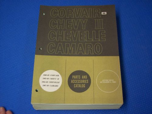 1969 chevrolet parts catalog camaro chevelle chevy ii ***original gm ***