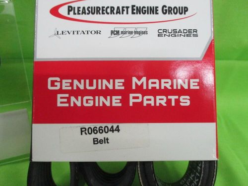 Pleasurecraft pcm crusader lt4 alternator circulating pump belt r066044 (loz)