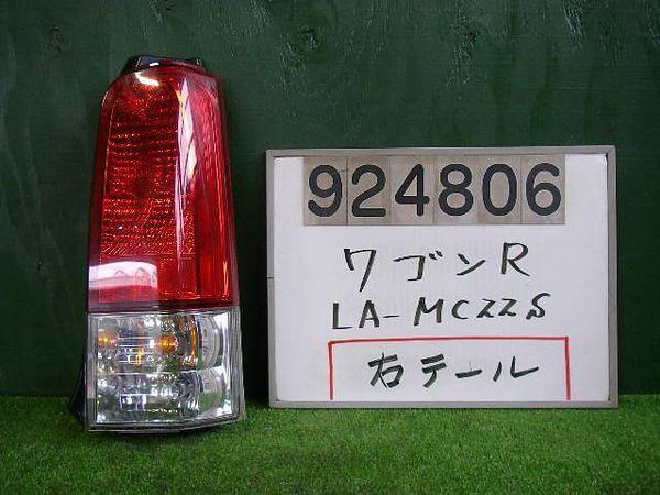 Suzuki wagon r 2002 rear right combination lamp [0615500]