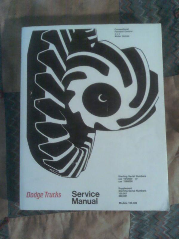 1969 dodge truck service manual