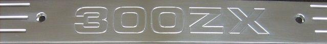 Billet 300zx logo sill plate covers 84-89 nissan 300zx z31 2 seat coupe