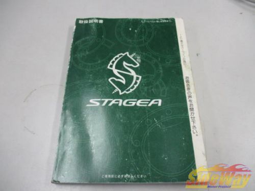 [1000] jdm:nissan:stagea:wgnc/wgnc34:oem japanese owners manual