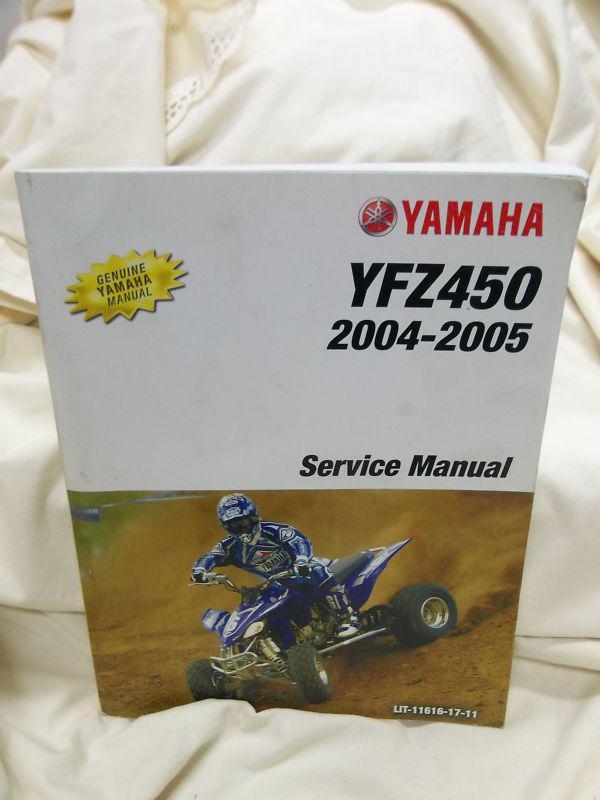 2004 2005 yamaha yfz450 yfz 450 four wheeler oem service manual atv quad