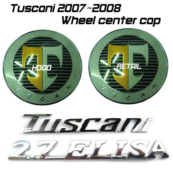 2007-2008 tuscani hood trunk logo emblem set(4 pcs) korea oem part