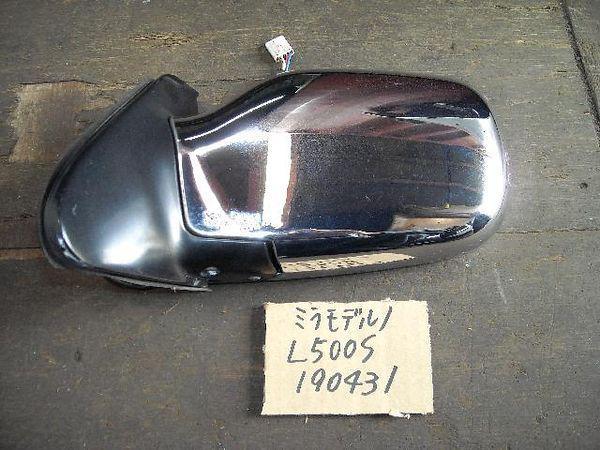 Daihatsu mira moderno 1996 left side mirror assembly [2013600]