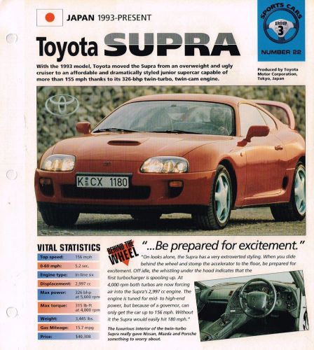 1996 / 1997 toyota supra turbo imp brochure