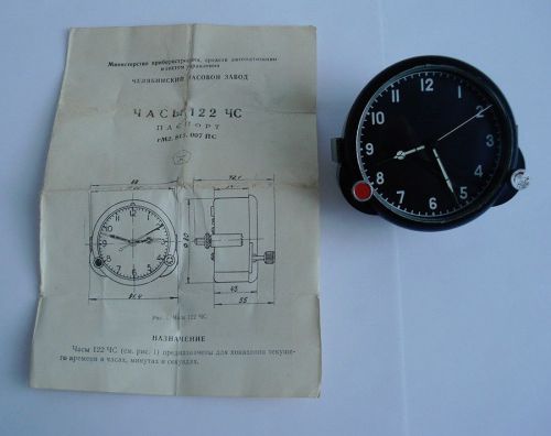 122 chs soviet ussr military airforce aircraft cockpit clock (achs) 56327