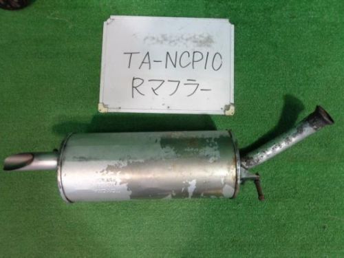 Toyota vitz 2000 rear muffler [6122500]