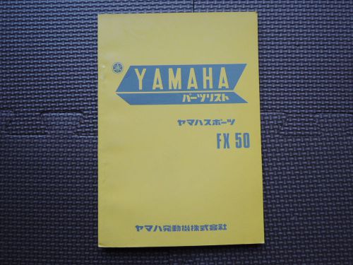 Jdm yamaha fx50 original genuine parts list catalog fx 50