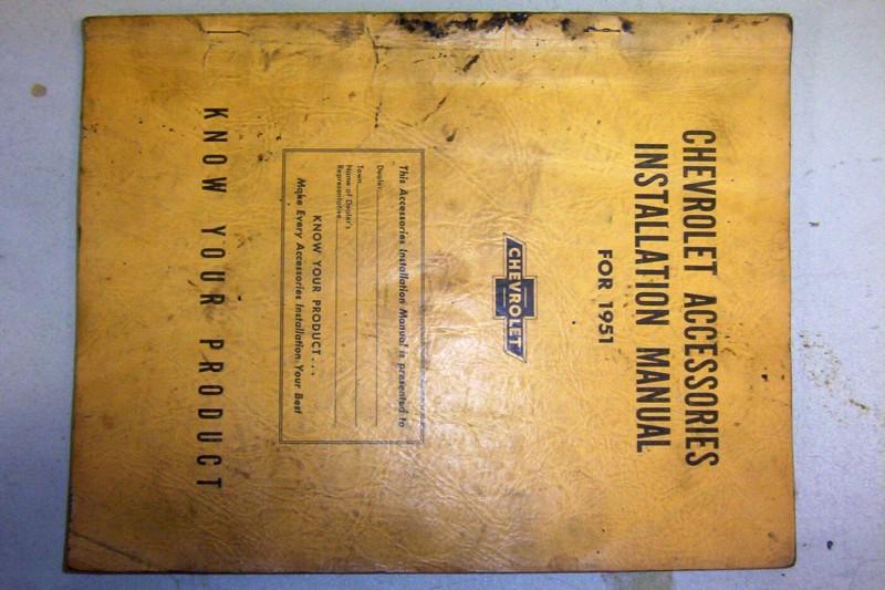 1951 chevrolet accessory installation manual