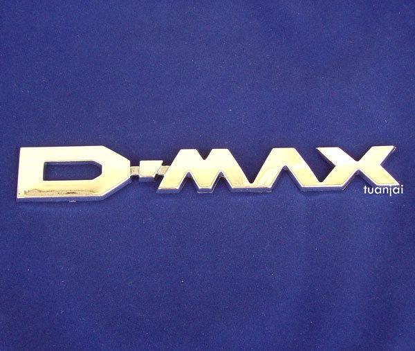 New d max isuzu car badge logo adhesive emblem stickers decorative free ship