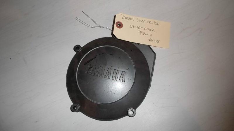 Yamaha warrior 350 stator cover plastic (e1)