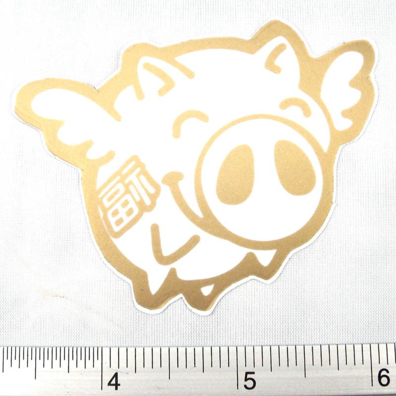 Cute pig flying car sticker decals non reflective 2.5x3.25" gold ii