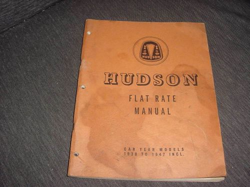 Hudson flat rate manual 1938-1947