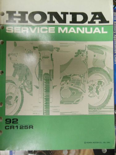 Honda 1992 cr125r service manual