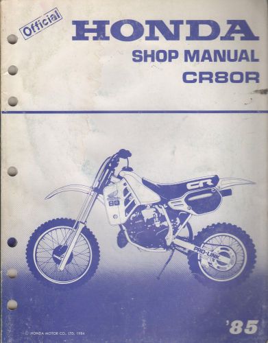 1985 honda motorcycle cr80r owners service manual