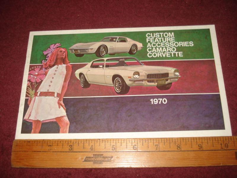 1970 chevrolet camar0 & corvette custom feature accessories catalog / nice orig