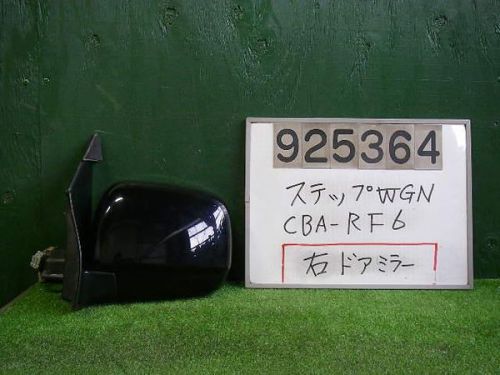 Honda stepwgn 2005 left side mirror assembly [6413600]