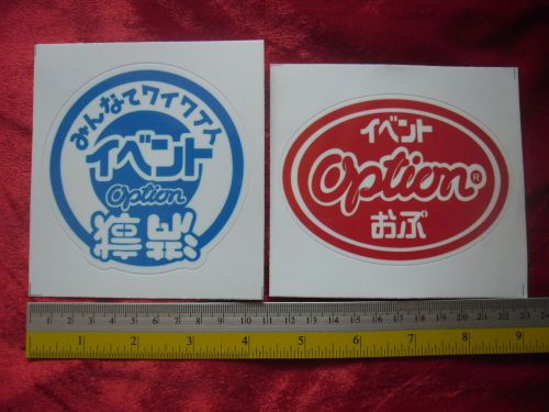 Set of 2 jdm option printed sticker decals. car detailing.