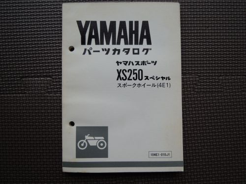 Jdm yamaha xs250 special 4e1 (spoke wheel) original genuine parts list catalog