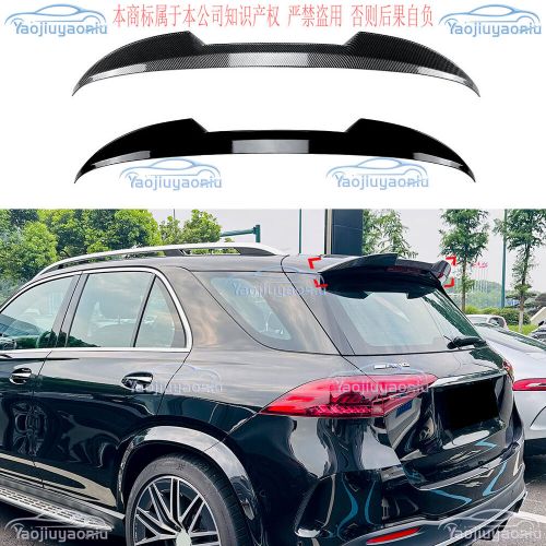 Carbon abs roof spoiler wing tail wing fit for mercedes-benz gle-class 2020-2025