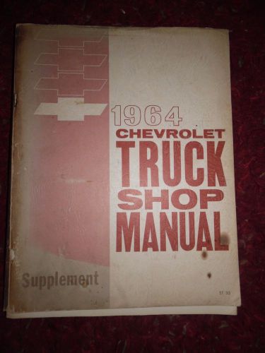 1964 chevrolet truck shop service repair manual book supplement oem guide