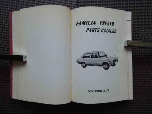 Jdm mazda familia presto original genuine parts list catalog