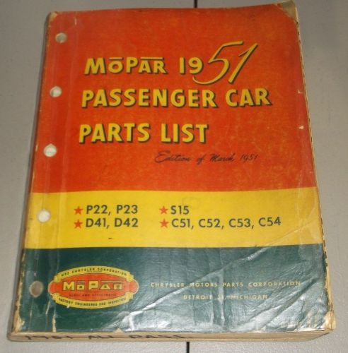 1951 mopar passenger car parts list manual chrysler plymouth dodge desoto