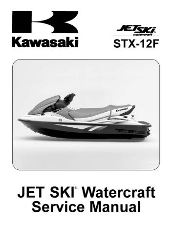 Kawasaki jet ski service manual 2005 stx-12f