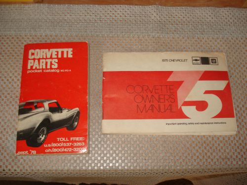 1975 chevy corvette owners manual glove box book plus extra booklet