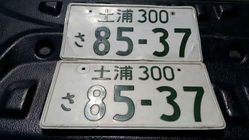 Genuine pair vintage jdm japanese license plates foreign asia cars number 85-37