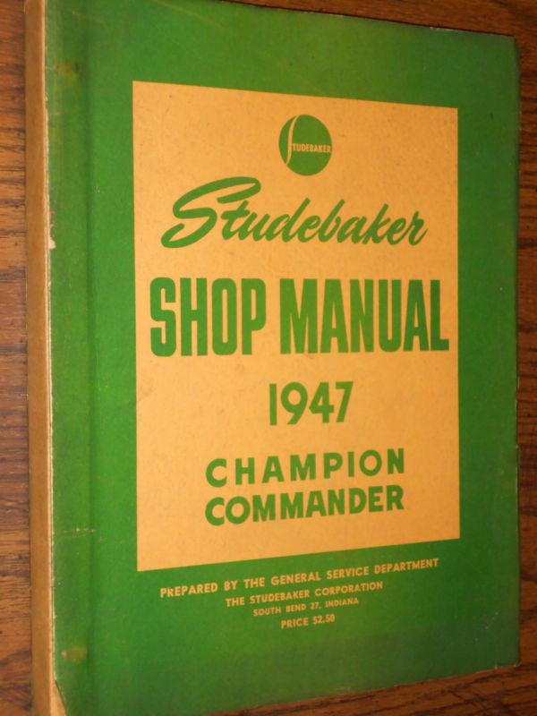 1947 studebaker car shop manual / original book!