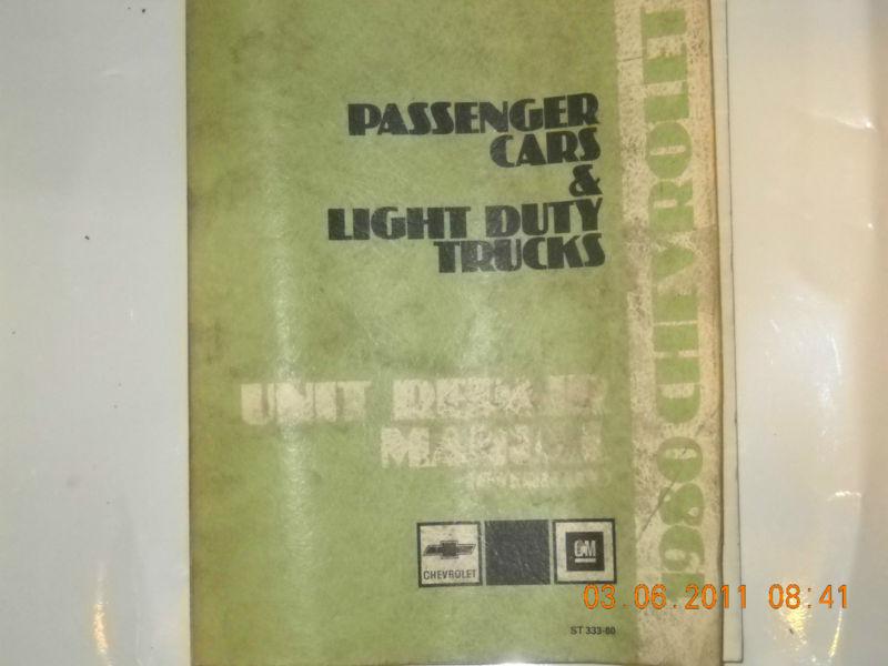 1980 chevrolet pass. & light trucks unit repair manual overhaul original