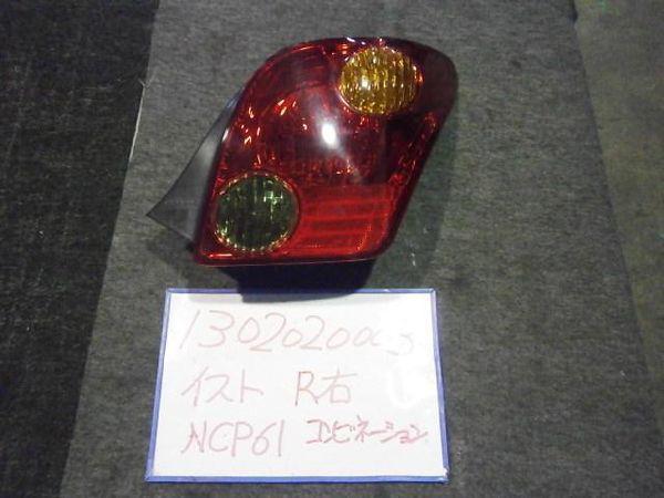 Toyota ist 2002 rear right combination lamp [0315500]