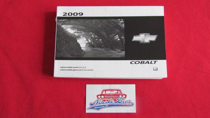 2009 chevrolet cobalt owners manual 09 chevy