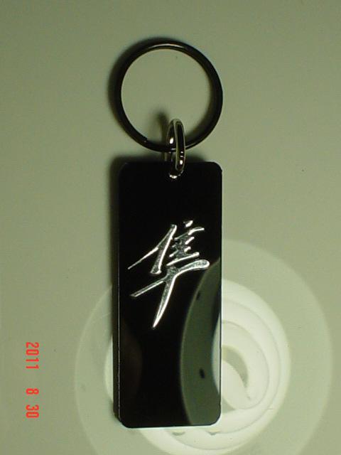 Kanji motorcycle key chain hayabusa black & chrome