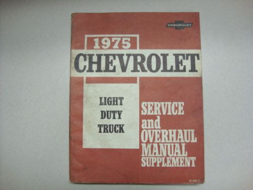 1975 chevrolet truck factory service and overhaul manual supplement