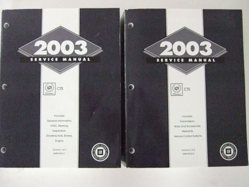 2003 cadillac cts service manual set