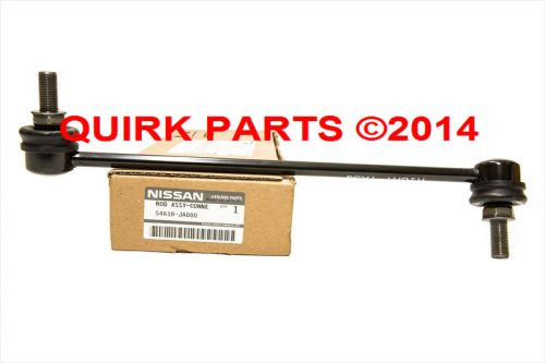 2007-2012 nissan altima | front right passenger stabilizer sway bar link oem new