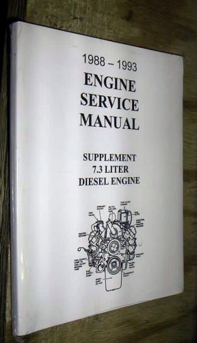 1988 -1993 ford 7.3l diesel engine service manual supplement f250 f350 f450 f550