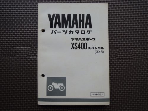 Jdm yamaha xs400 special 3x8 original genuine parts list catalog xs 400