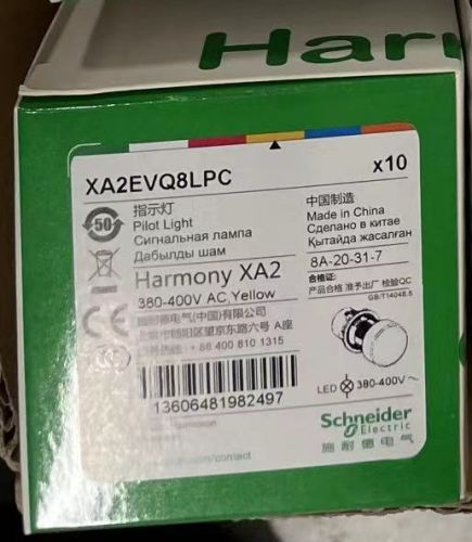 Xa2evq8lpc harmony xa2 380-400v ac yellow pilot light 10pcs/pack schneider