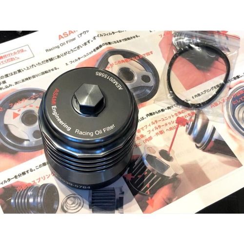 Jdm oem asamiengineering racing oil filter japan for nissan silvia s14, s15 sr20