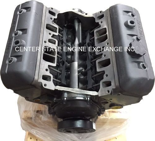 Reman 4.3l, v6 pre-vortec gm marine base engine. replaces mercruiser 1993-96