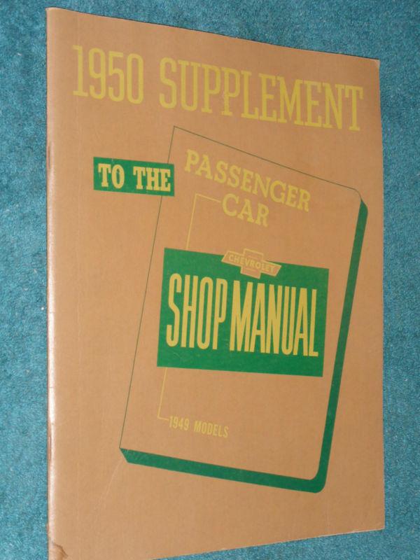 1950 chevrolet car shop manual original book!