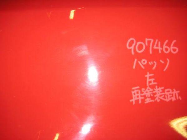 Toyota passo 2005 left fender panel [6610700]