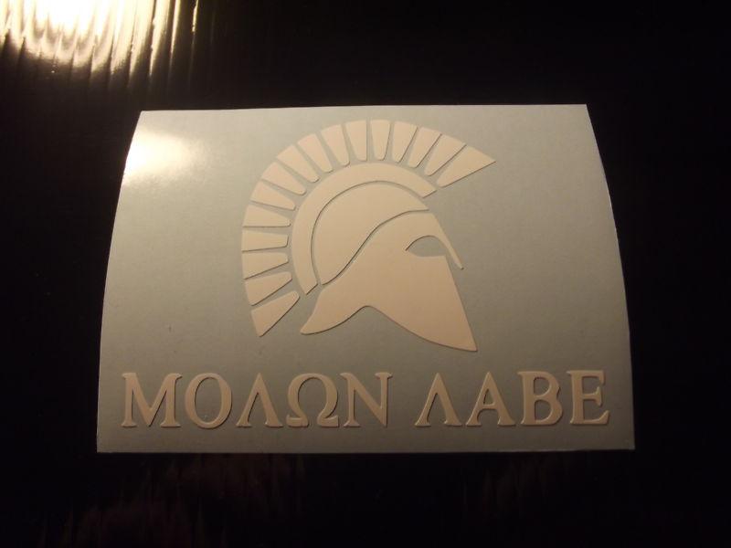 Molon labe vinyl decal sticker car/truck window gun rights nra (white) 