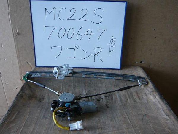 Suzuki wagon r 2002 front right door regulator [0113120]